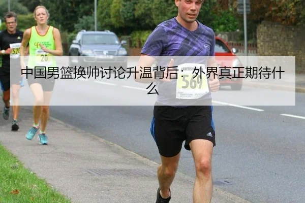 zhong-guo-nan-lan-huan-shuai-tao-lun-sheng-wen-bei-hou-wai-jie-zhen-zheng-qi-dai-shen-me-1-517.jpg